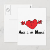 ママが大好き ポストカード (正面/裏面)