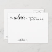 ママが赤ちゃんのシャワーカードになるアドバイス アドバイスカード (正面/裏面)