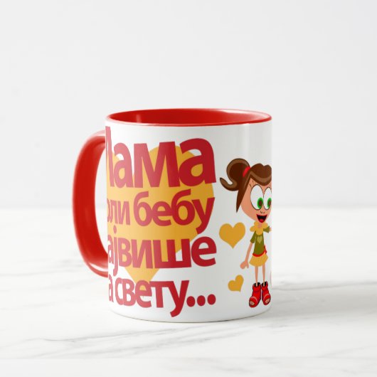 ママのvoliのbebuの(お母さんはベビーを愛します)マグ02 マグカップ (正面左)
