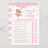 ママまたはパパのゲームベビーシャワーテディベア 招待状 (正面/裏面)