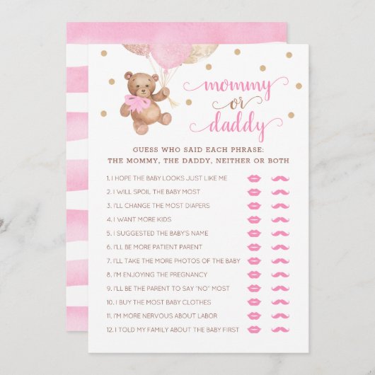 ママまたはパパのゲームベビーシャワーテディベア 招待状 (正面/裏面)