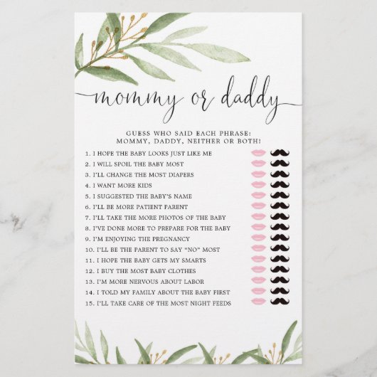 ママまたはパパのゲーム緑の金ゴールド 男女兼用 (正面)