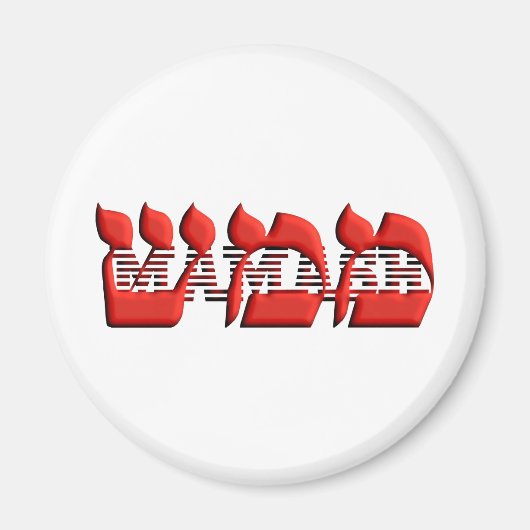 ママシュ マグネット (正面)