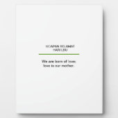 ママ保持ベビー母の日引用文プラーク フォトプラーク (正面)