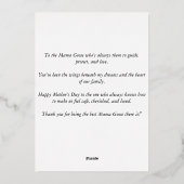 ママ・グースの母の日用ホイルカード 箔シーズンカード (裏面)