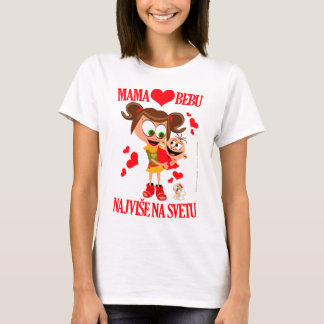 ママ+ヴォリ+ベブ (Mommy Loves Baby) ホワイト 01 Tシャツ