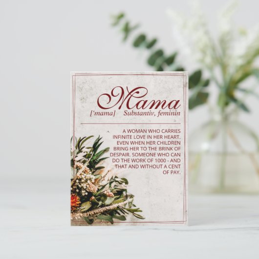 ママ – 単に掛け替えのない休日はがき シーズンポストカード (スタンド正面)