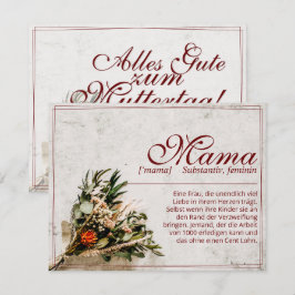ママ – einfah unersetzlich – ブーケ