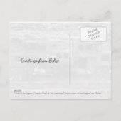 マヤンジャガーテンプルラマナイベリーズのマスク ポストカード (裏面)