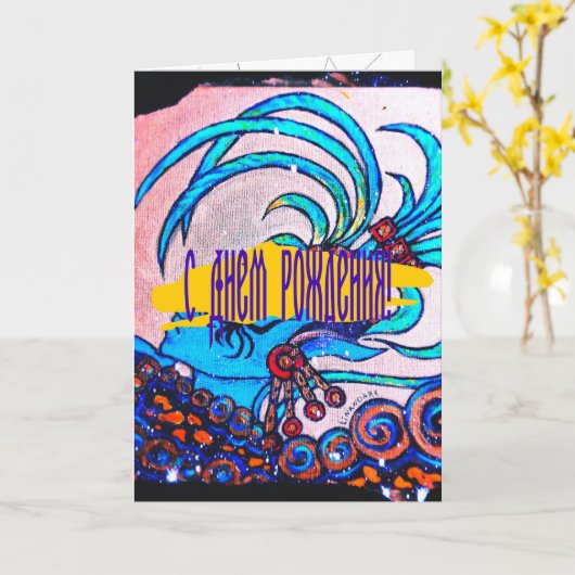 マヤ小妖精や小人:ディファイアンス カード (黄色い花)