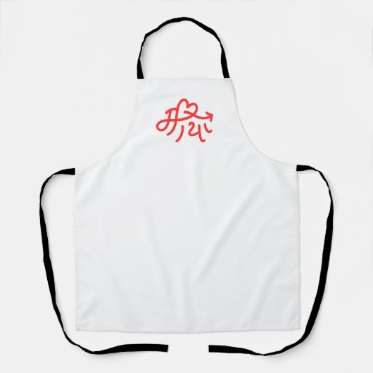 マヤ エプロン (正面)