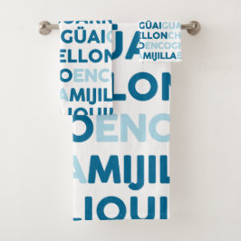 マラギータ バスタオルセット