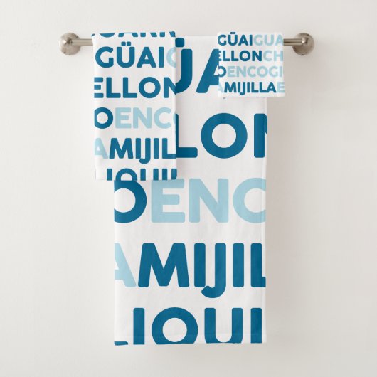 マラギータ バスタオルセット (インサイチュ)