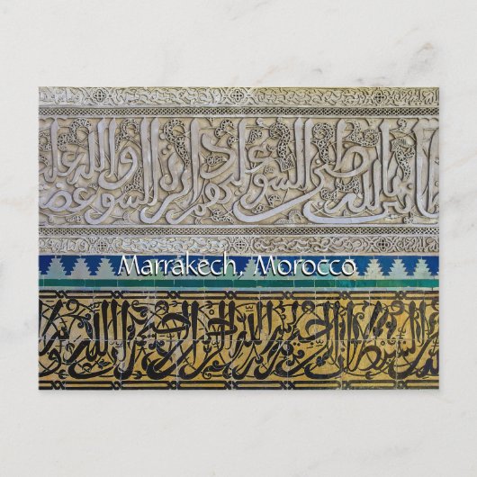 マラケシュ・モロッコからの挨拶 ポストカード (正面)