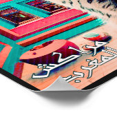 マラケチモロッコ猫旅行観光土産 ポスター (角)