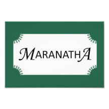 マラナータ！急来に、主イエス・クリスチャン