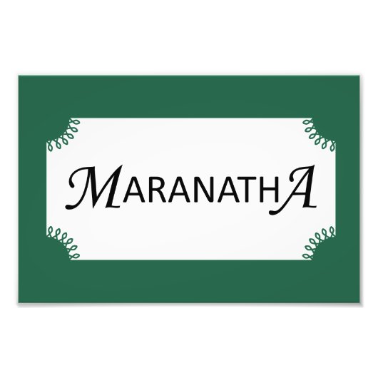 マラナータ!急来に、主イエス・クリスチャン フォトプリント (正面)