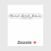 マラナ来タ – 主イエス シール (シート)