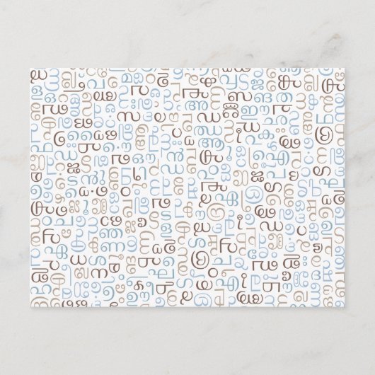 マラヤラム ポストカード (正面)