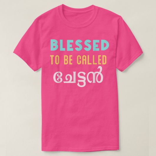 マラヤーラム語Tを感謝祭のケラリット Tシャツ (デザイン正面)