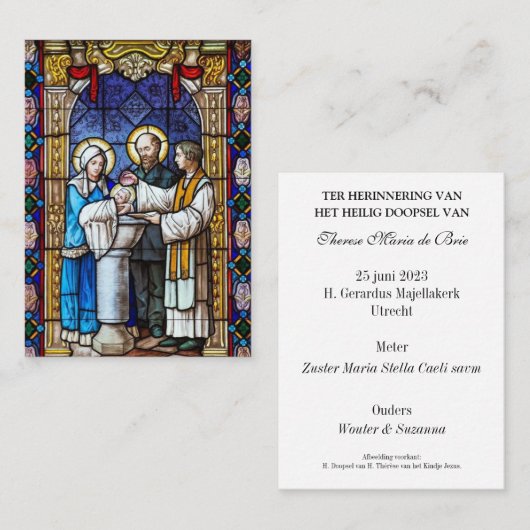 マリア・バプテスマ プレイスカード (正面/裏面)