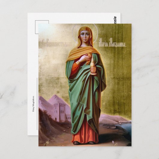 マリア・マグダレネ正教会のキリスト教のアイコン ポストカード (正面/裏面)