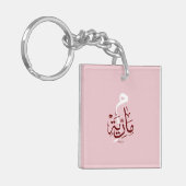 マリアmレター，マリア，マリヤ，マリヤ，マリー キーホルダー (正面左)