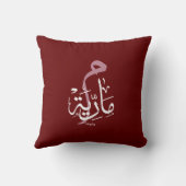 マリアmレター，マリア，マリヤ，マリヤ，マリー クッション (裏面)