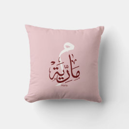 マリアmレター,マリア,マリヤ,マリヤ,マリー クッション