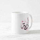 マリアmレター，マリア，マリヤ，マリヤ，マリー コーヒーマグカップ (正面右)