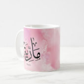 マリアmレター，マリア，マリヤ，マリヤ，マリー コーヒーマグカップ (正面左)