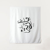 マリアmレター，マリア，マリヤ，マリヤ，マリー タペストリー (正面)