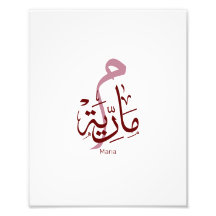 マリアmレター，マリア，マリヤ，マリヤ，マリー