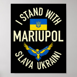 マリウポリ ウクライナ ヴィンテージ I Stand With Mariupol Ukr ポスター