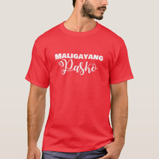 マリガヤンパスコフィリピーノクリスマスおもしろいホリデイ Tシャツ