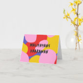 マリガヤン・カラワン、タガログ語、フィリピンの誕生日 カード (黄色い花)