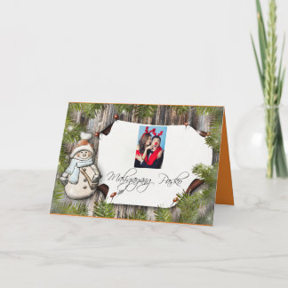 マリガヤン・パスコ「メリークリスマス」カード シーズンカード