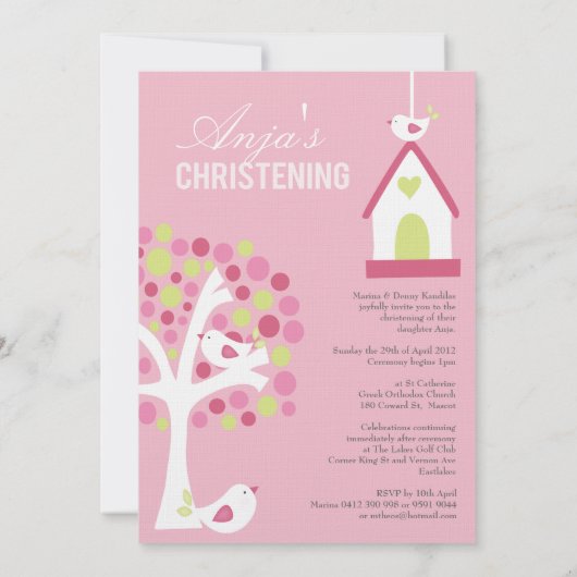 マリーナへ 招待状 (裏面)