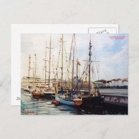 マリーナ/マリーニャ/シースケープ ポストカード (正面/裏面)