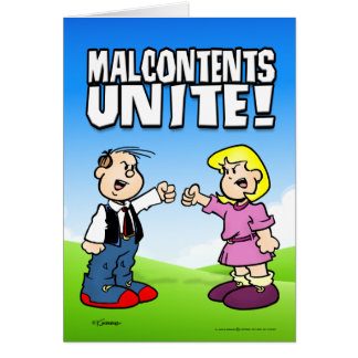 マルコンデンツユナイト