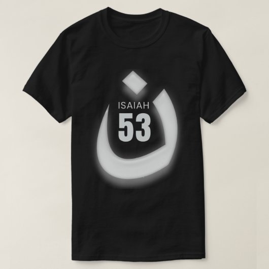 マルコ・オブ・ザ・ナザレーネ・イエス・イザヤ53デザインT-Shir Tシャツ (デザイン正面)