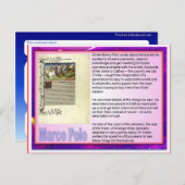 マルコ・ポ書ーロ ポストカード (正面/裏面)