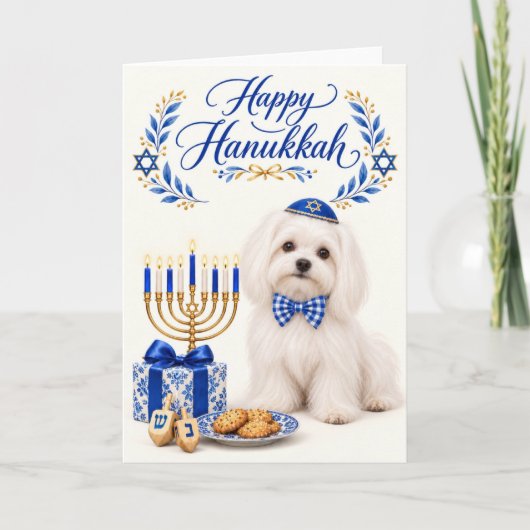 マルタ Happy Hanukkah カード (正面)