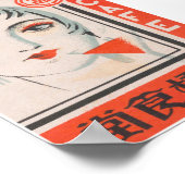 マルチニカフェ日本のマッチボックスラベルヴィンテージ ポスター (角)