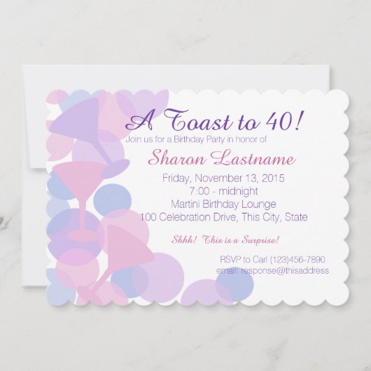 マルチニバブルパーティの招待状 招待状 (正面)