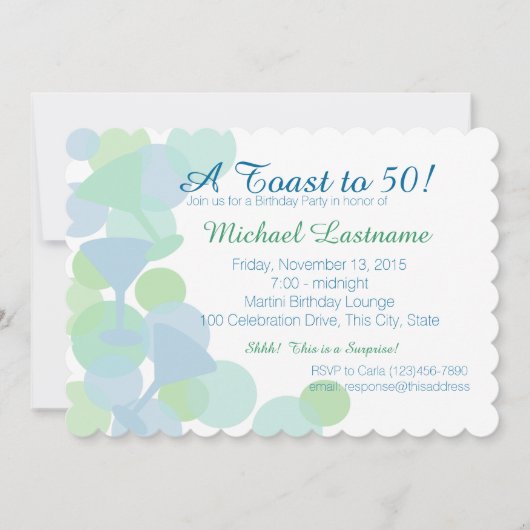 マルチニバブルパーティの招待状 招待状 (正面)