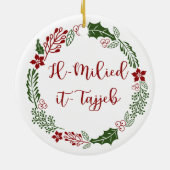 マルチーズメリークリスマスリースイルミリドitタジェブ セラミックオーナメント (裏面)