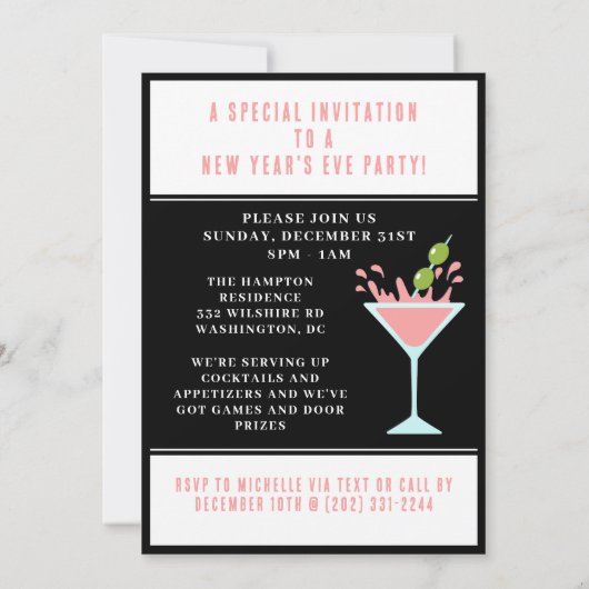 マルティーニガラス大晦日のパーティーに登場 招待状 (裏面)