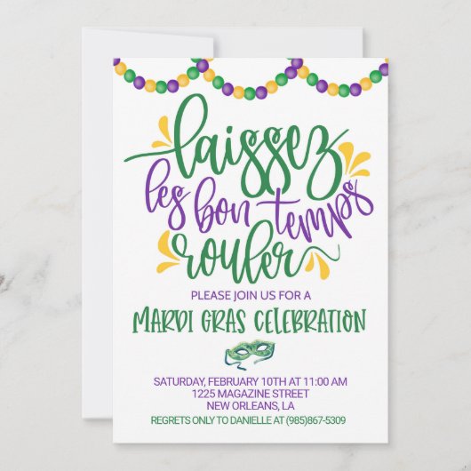 マルディグラス招待状 招待状 (正面)