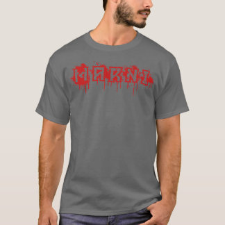 マルニファーストネームのハロウィーンのパーソナライズされた衣装 Tシャツ
